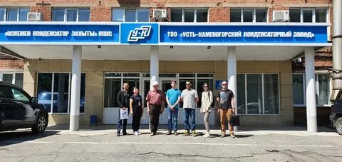 Уккз усть каменогорск