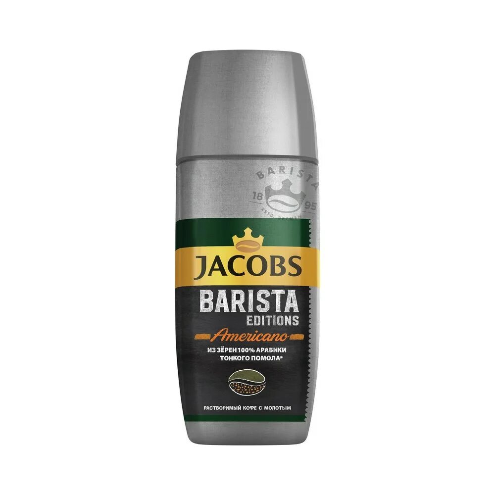 Jacobs 90. Кофе "jacobs" монарх 190 г. Jacobs millicano 160. Jacobs monarch millicano. Якобс кофе 500 грамм банка.