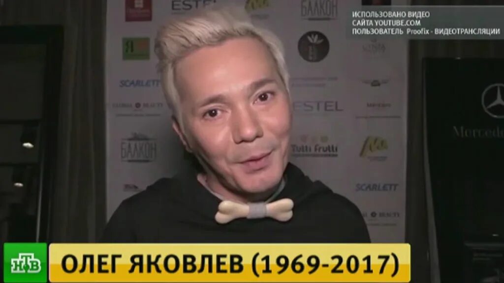 олег. олег яковлев. игорь яковлев иванушки. группа иванушки интернешнл умерший солист. второй солист иванушек.