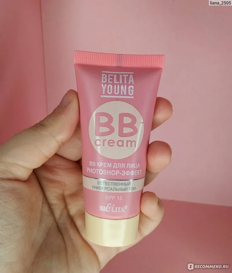 Белорусский bb cream belita. Belita young вв крем для лица 30мл. Белорусский бб. Bb крем bielita young. *15.