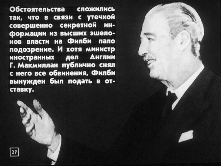 1816 в литературе. Так сложились обстоятельства. Презентации на тему почему я выбрала профессию воспитателя. Так сложились обстоятельства. Так сложились обстоятельства.