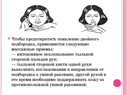 Со стороны в пользу лица