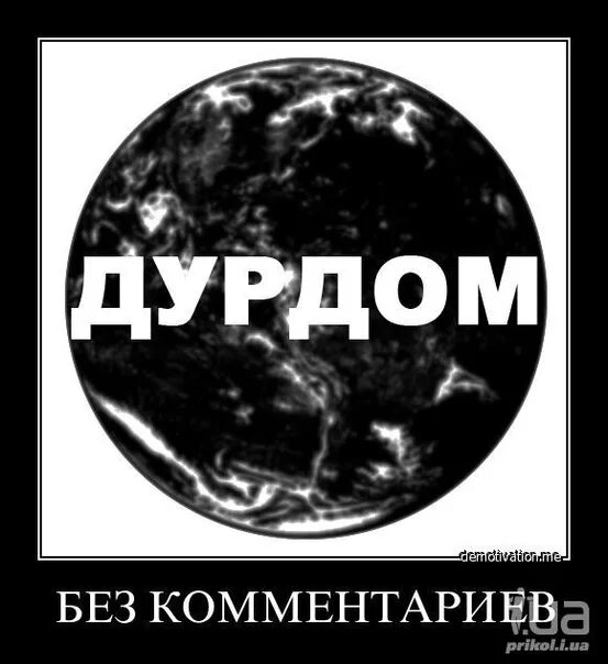 Нет комментариев. Без комментариев. надпись без комментариев. комментарий без комментариев. картинки&quot; без коментприев.