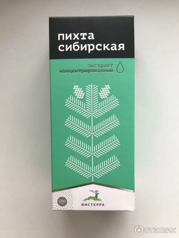 Пихта сибирская экстракт для внутреннего. Сибирская пихта лекарство. экстракт пихты сибирской. пихта сибирская вистерра. таблетки пихта сибирская.