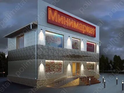 Минимаркет куршевель