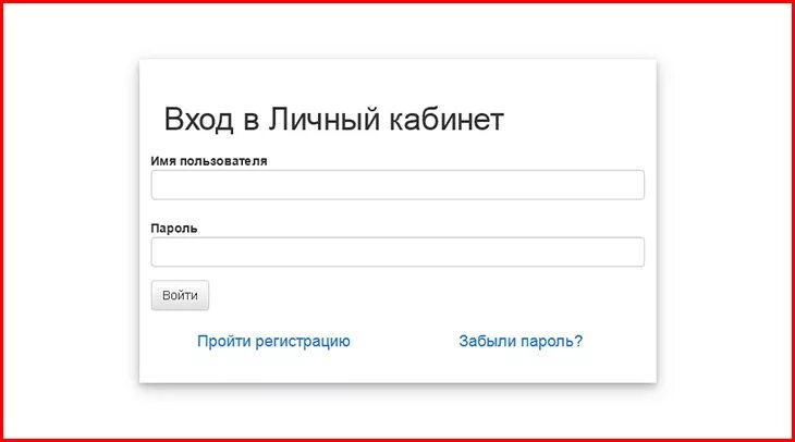 Озон личный кабинет вход без пароля. АБИУС личный кабинет. Эл.почта вход в личный кабинет. Ваш будущий логин для входа. Сеченов личный кабинет.