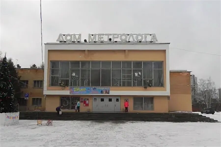 Метролог менделеево. Дом метролога менделеево. менделеево зеленоград. депутаты менделеево. менделеево присоединят к зеленограду.