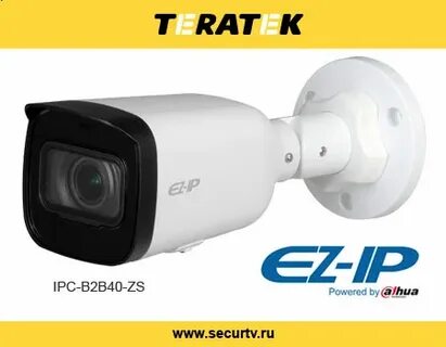 Hiwatch ipc b040