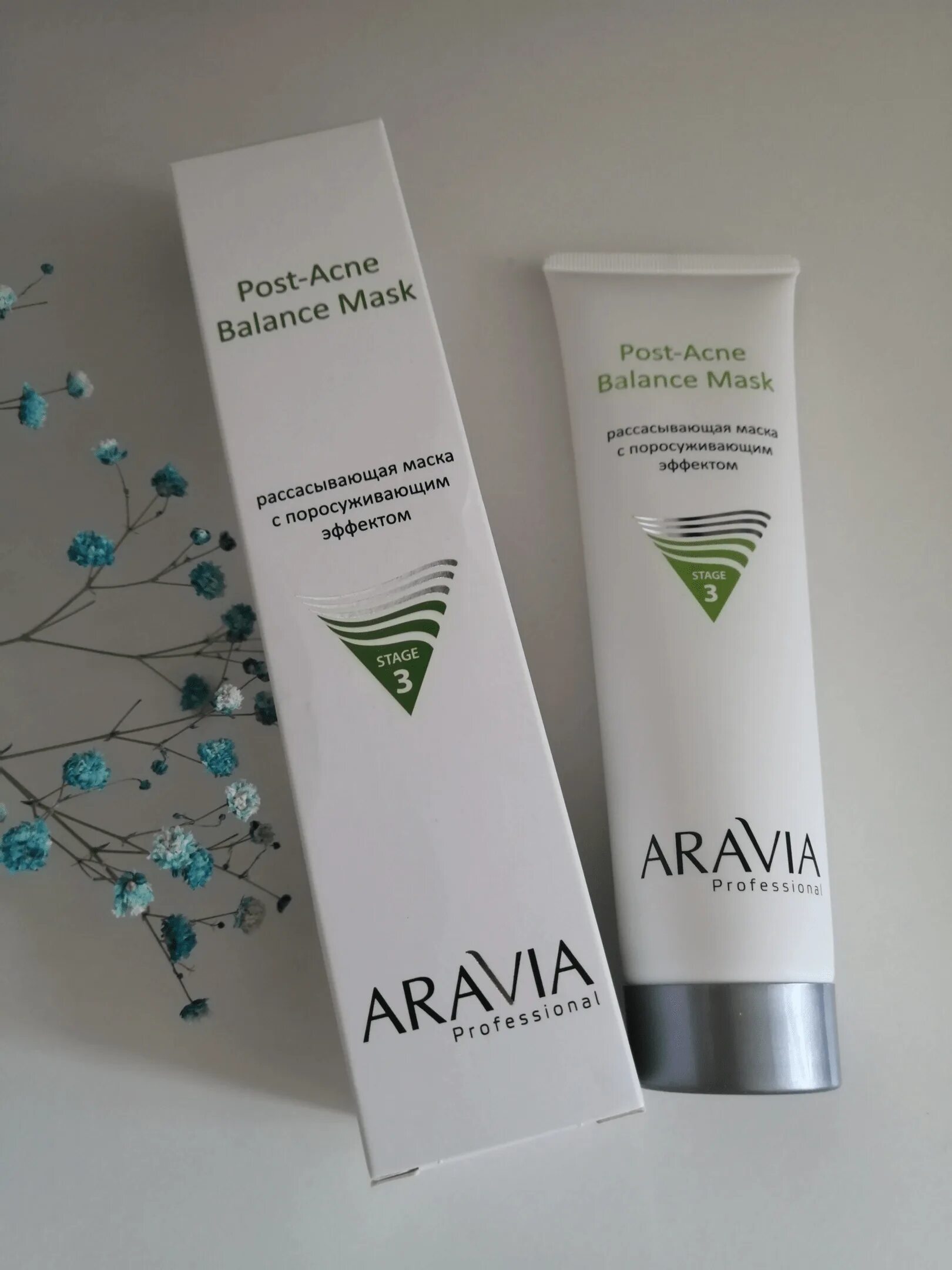 Aravia Post acne Balance Mask. Аравия рассасывающая маска с поросуживающим эффектом. Aravia поросуживающая маска. Aravia professional рассасывающая маска с поросуживающим эффектом. Аравия рассасывающая маска отзывы