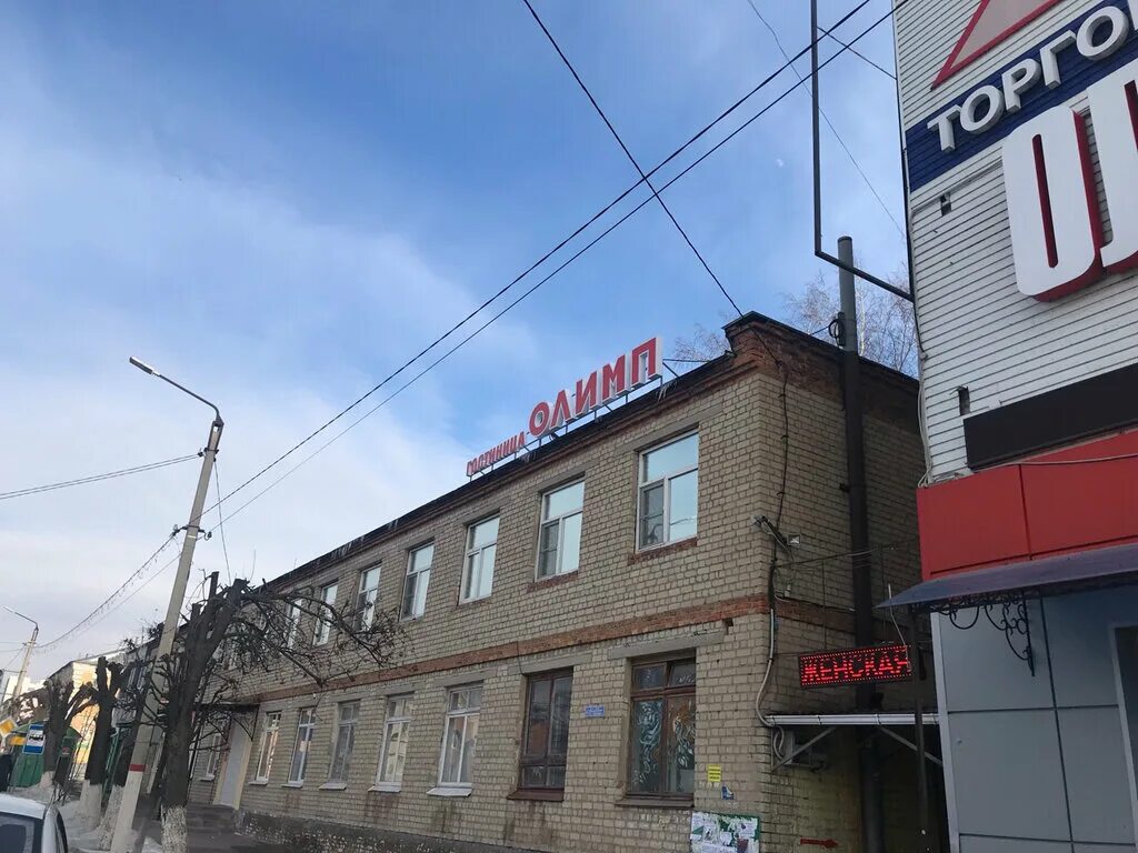 Олимп ул ленина 10 фото ТЦ "Олимп" ул. Ленина, 214