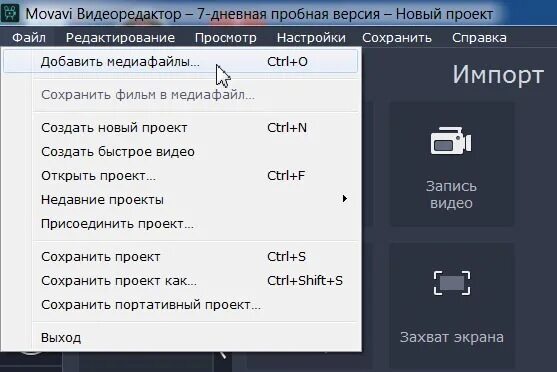 Медиафайл. Открыть медиафайл. Открыть медиафайл. Открыть медиафайл. Расширение bak.
