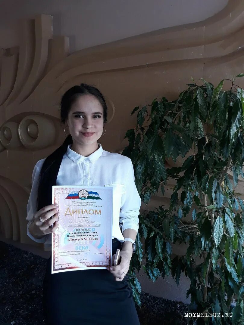Муниципальный этап всероссийского конкурса. Всероссийский конкурс лидер. лидер 21 века муниципальный этап. ддют мелеуз. 21 век всероссийский конкурс.