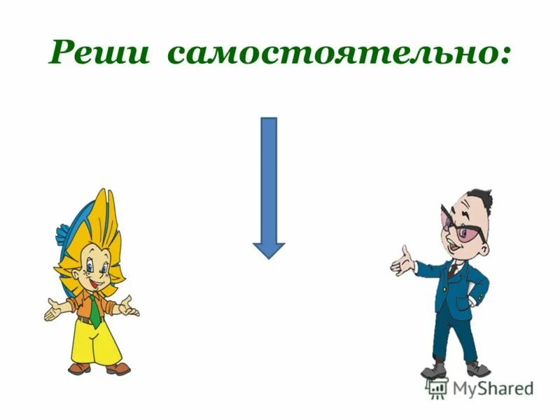 в каком городе жил незнайка. незнайка в солнечном городе. в каком городе жил незнайка. незнайка побег. на какой улице жил незнайка.