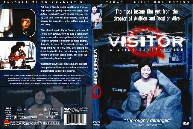 Посетитель q. Такаши миике посетитель q. посетитель q (2001)) постер. visitor q.