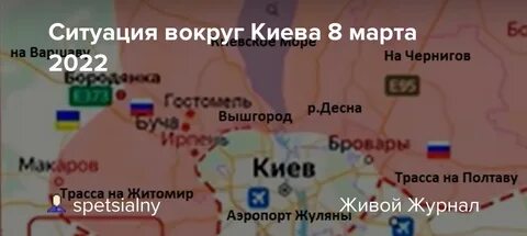 Ситуация вокруг украины сейчас