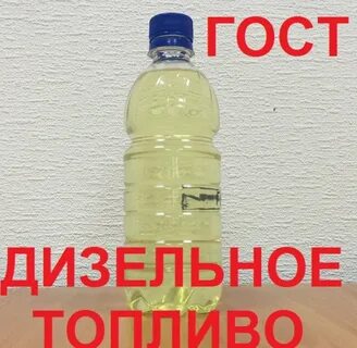 Какое дизельное топливо лучше