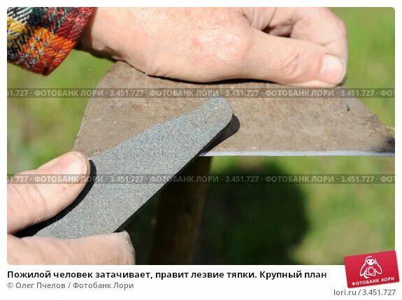 Как правильно наточить тяпку