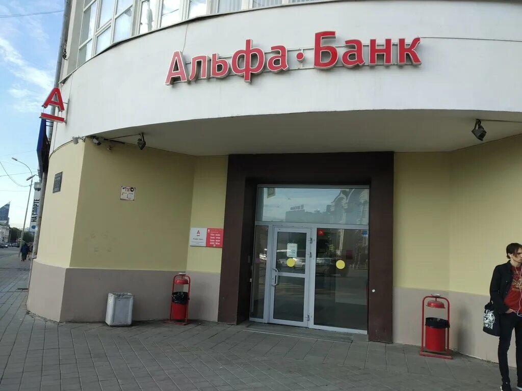 Банк екатеринбург инн