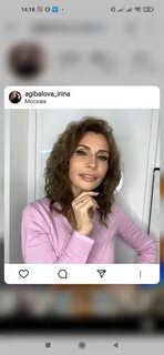 Агибалова телеграмм