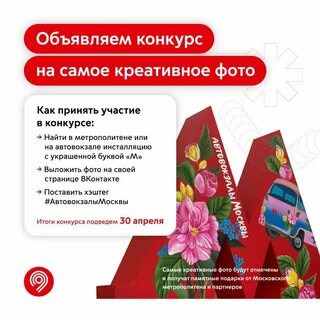 Щелковский билеты