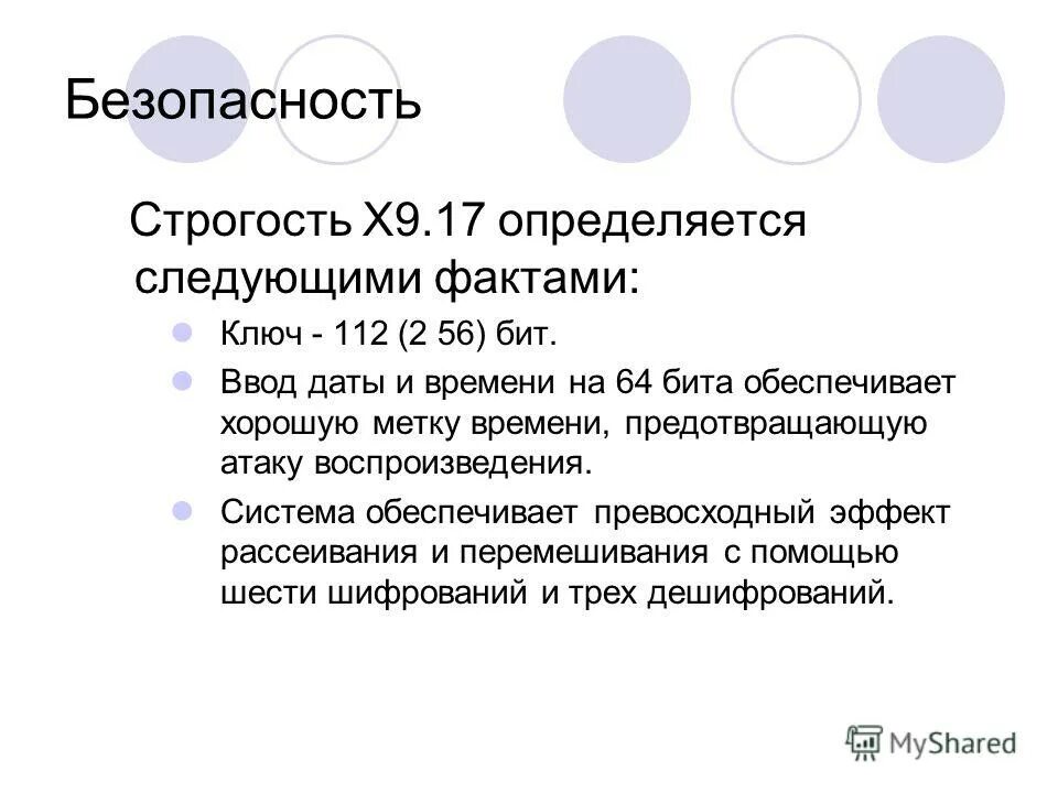 единицы измерения в информатике 7 класс. бит в байт информатика 7 класс. таблица единиц измерения информации по информатике. единицы измерения объемов информации с их степенью. серийный номер длина.