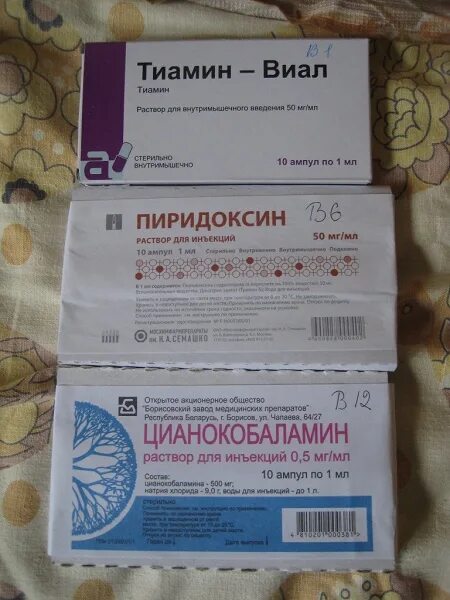 Препараты группы б уколы. Витамины в ампулах для инъекций в1 в6 в12. Комплекс витаминов группы в1 в6 и в12 в ампулах для инъекций. Витамин комплекс в ампулах для инъекций б12 б6. B1 b6 b12 в ампулах.