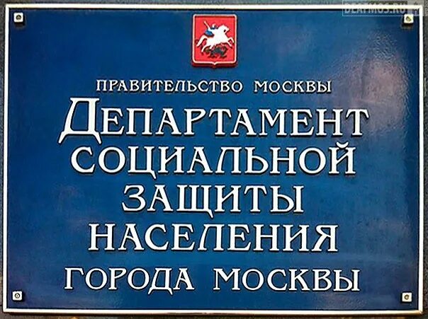 Соцзащита череповец сталеваров. Прием граждан в соцзащите. Посещение престарелых. Собес сегодня. Собес сегодня.