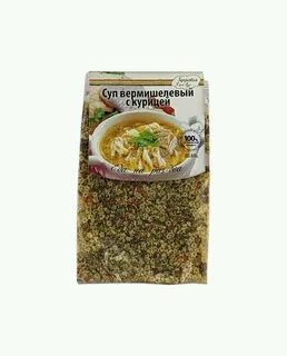 Засушить суп