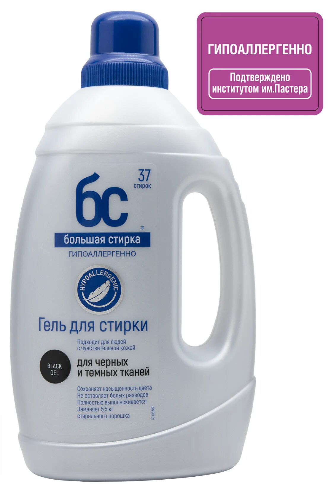 Вестар гель для стирки универсальный. 5л. Гель для стирки синергетик 5. Synergetic для стирки цветного белья 2,75л. Гель для стирки 5 в 1.