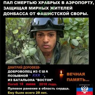 Смертью павших