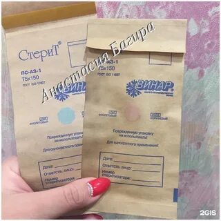 Индикаторы после сухожара