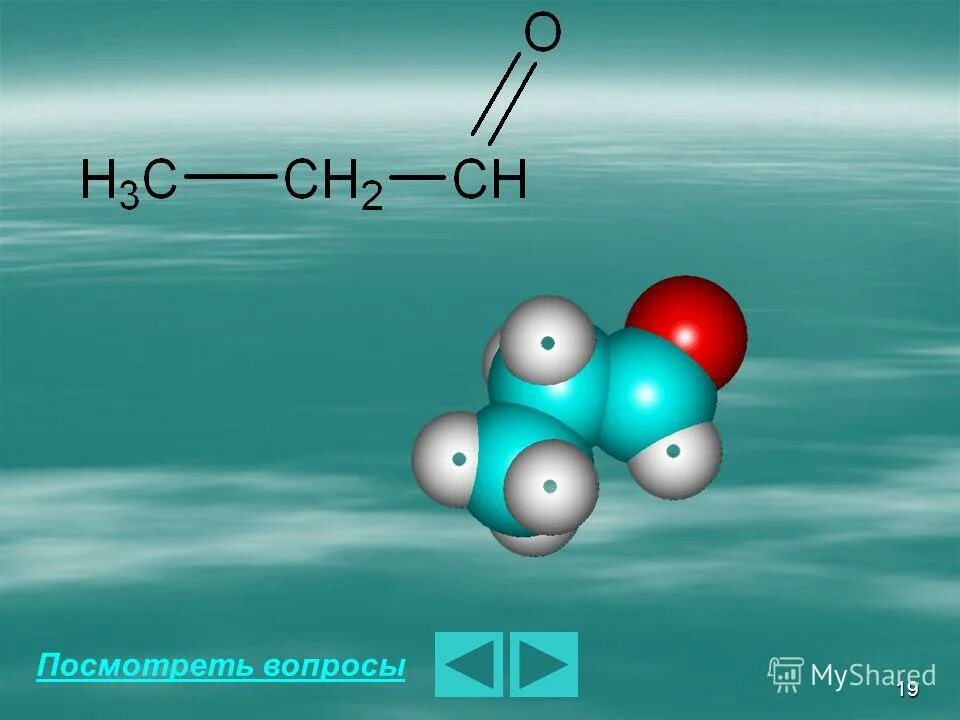 Число молекул вещества единица измерения. V в химии. Химические формулы 8 класс таблица по химии. N 1 в химии. N 1 в химии.