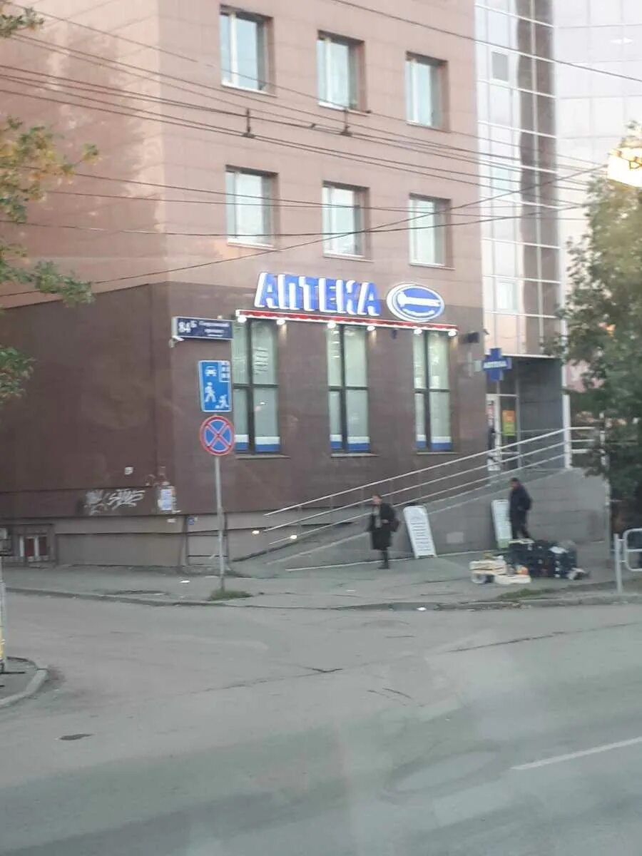 Сдаю офис на проспекте Свердловском 84б в Центральном районе в городе Челябинске