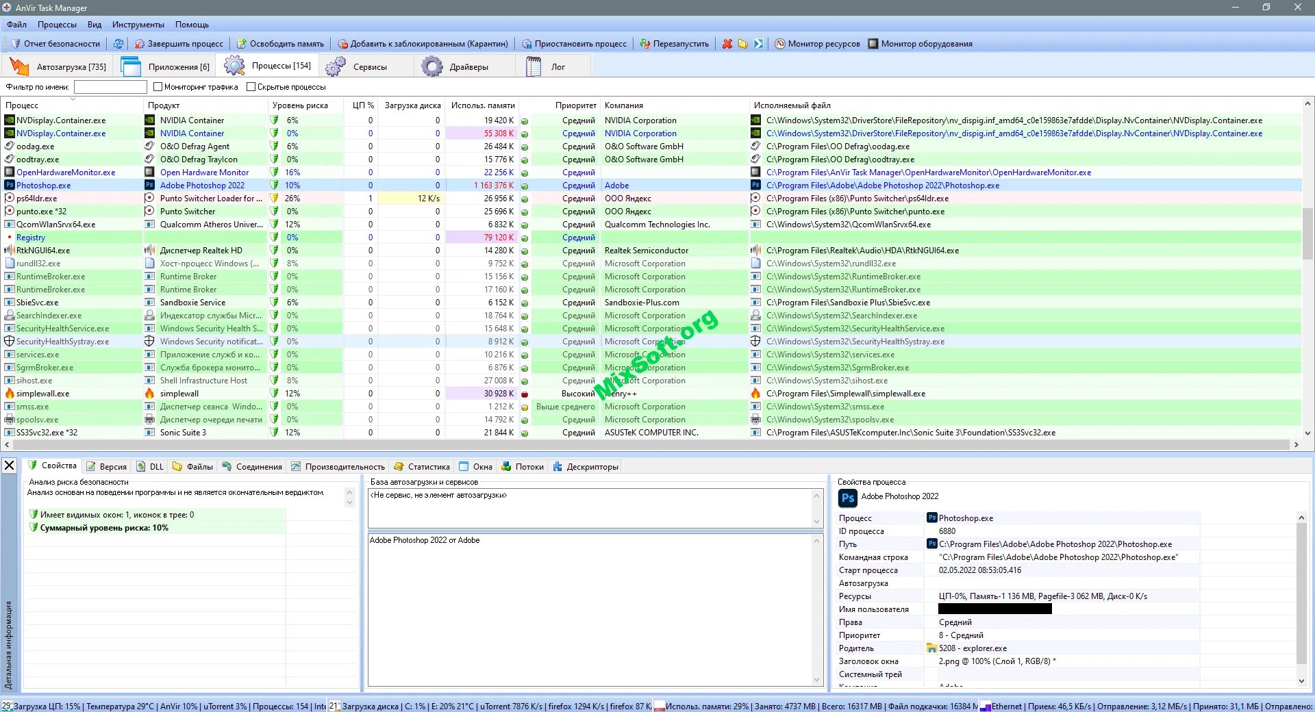 Задачи менеджера. Программное обеспечение менеджера. Настроить chameleon startup manager pro. Служебная программа диспетчер задач используется для …. Программное обеспечение для автосервиса.