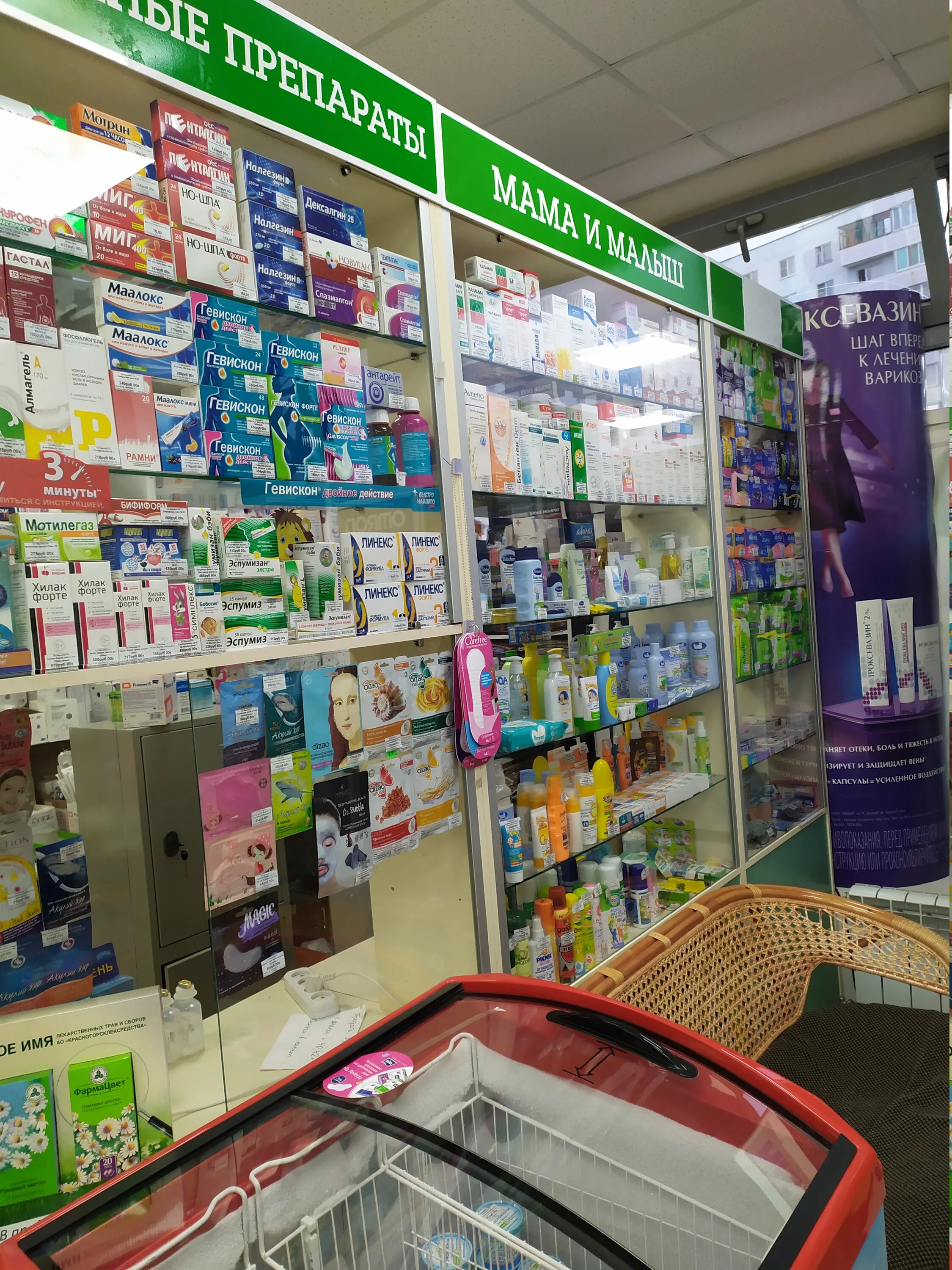 Химки юбилейный проспект 50. Юбилейная 32 рыбинск. Аптека юбилейный старый. Аптека юбилейный проспект 40. Самара, ул.