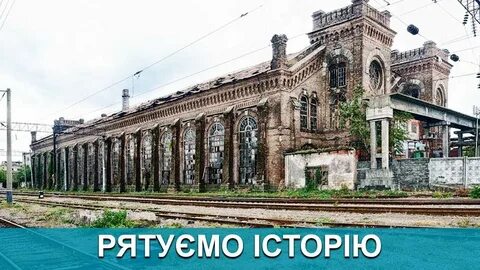 Краян
