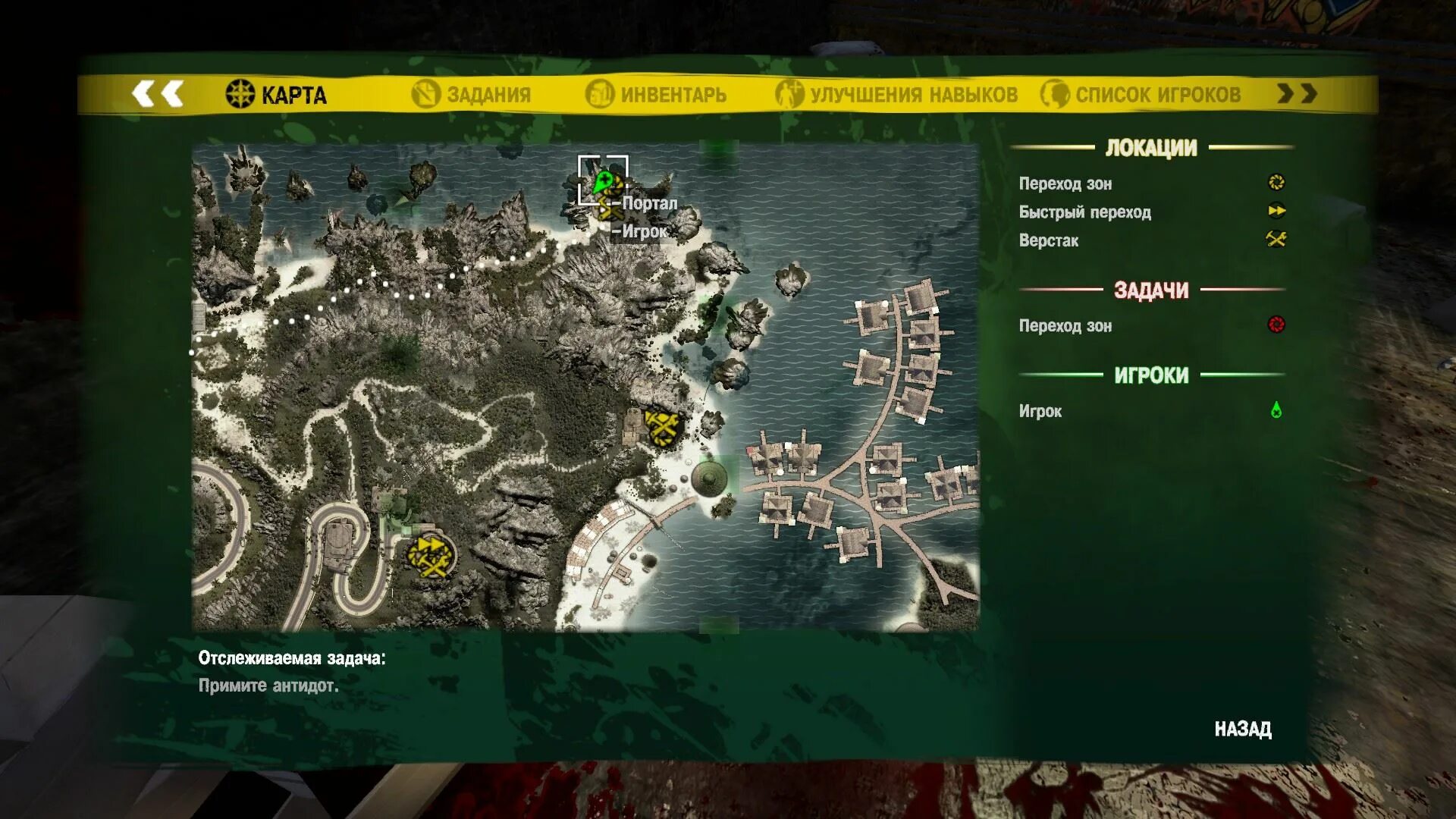 Dead island 2 где найти предохранитель. Бункер на мысе dead island. dead island карта центр города. задания на карте dead island 1.