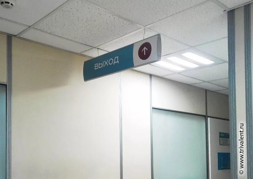Навигация выход
