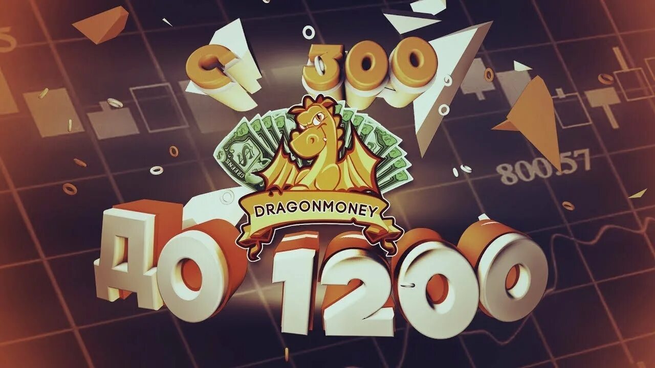 Drgn4 casino. Драгон мани. Драгон Манга. Драгон мани фото. Dragon money казино.