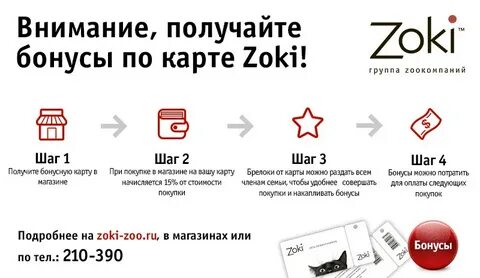 Получить дополнительный бонус