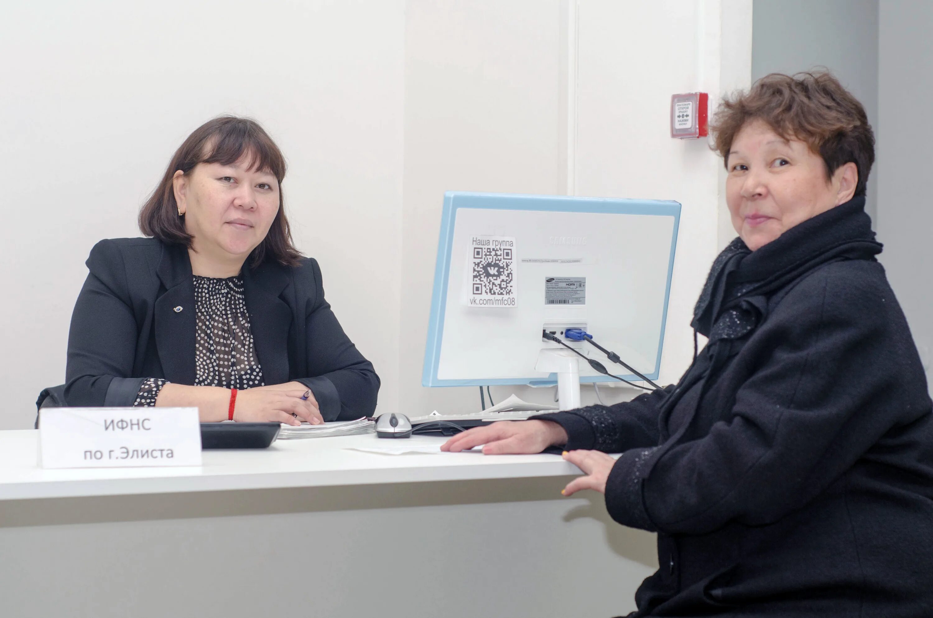 мбу "мфц го красногорск". мфц элиста 1 мкр. мфц элиста 6 мкр график. мфц мясниковского района крым. мфц элиста 6 мкр график.