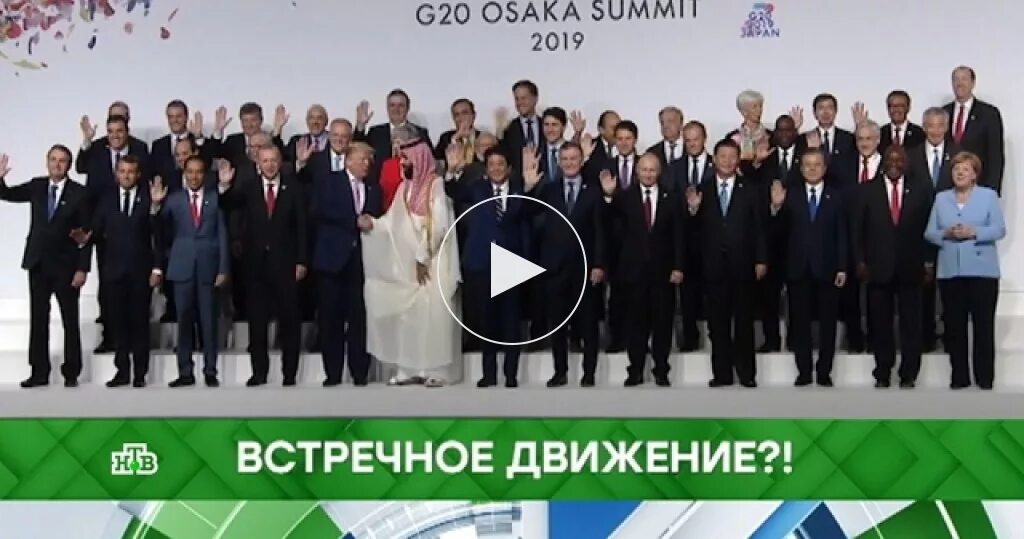 Программа встреча последний выпуск
