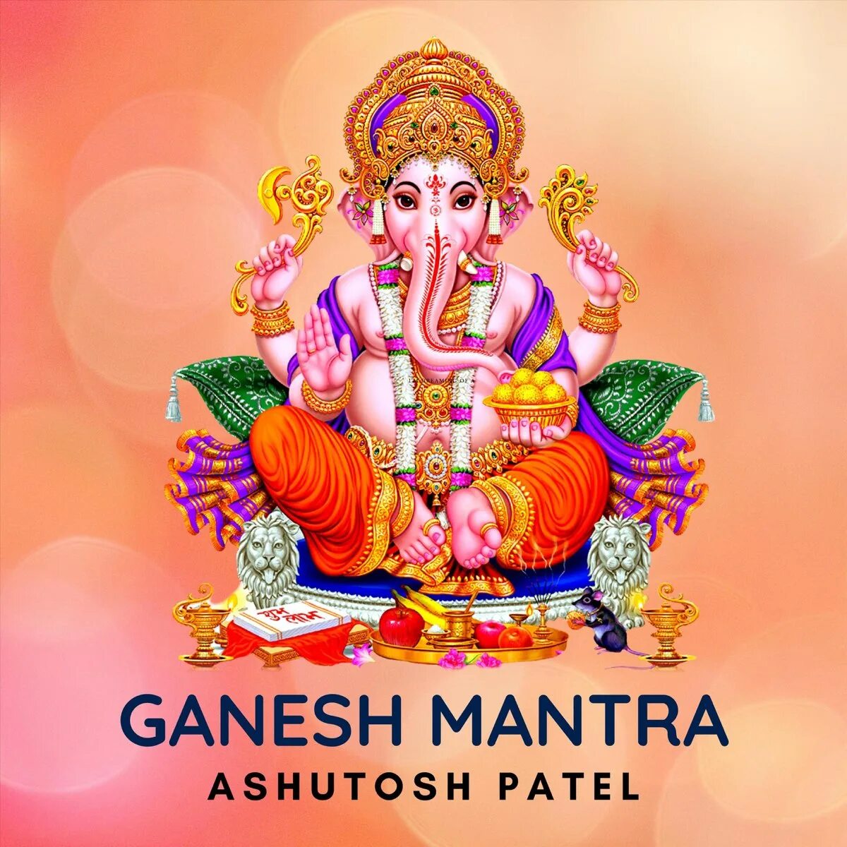 Гаятри мантра божество. Гаятри богиня. Чтение мантр. Слушать русскую мантру. Слушать русскую мантру.