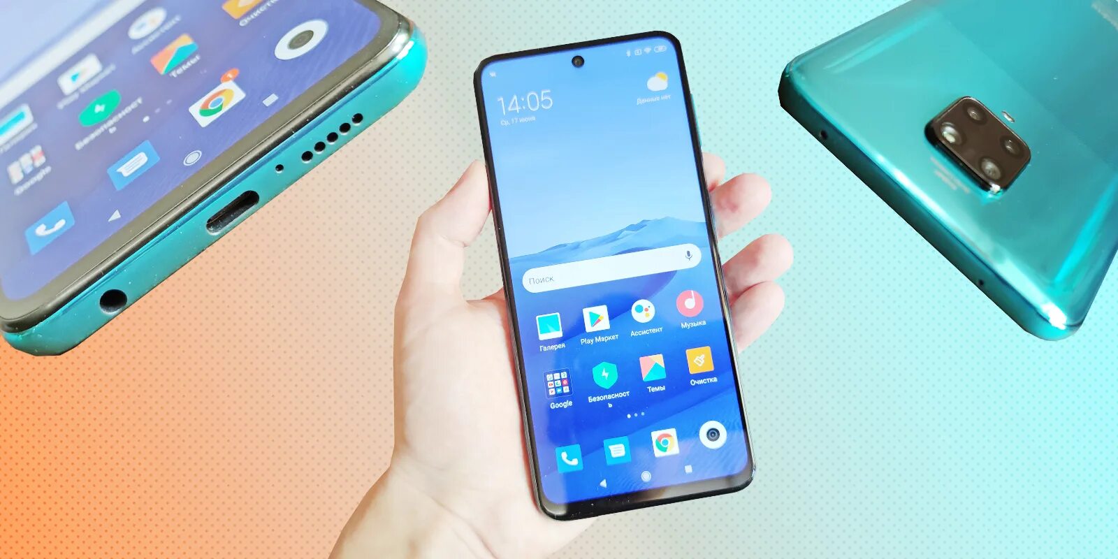 Note 9 pro 4pda. Xiaomi redmi note 9 pro. redmi note 9s. xiaomi redmi note 12s. динамик для xiaomi redmi note 9 pro.