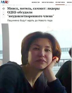 Мк кг