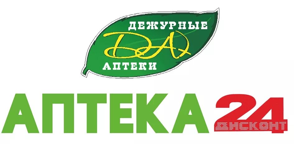 медцентр авиценна в кашире. авиценна медицинский центр. аптека 24 часа элиста телефон. центральный отп банк омск. аптека 24 часа элиста телефон.