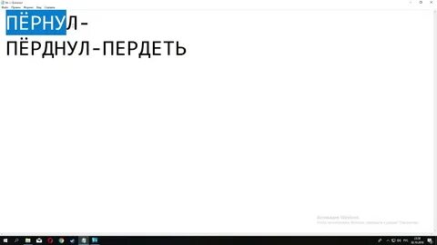 Включи чи чи чи продавала кирпичи