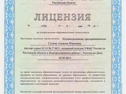 Авито вакансии воспитатель