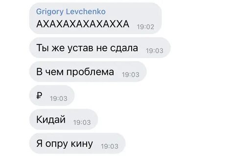 Тоже скину