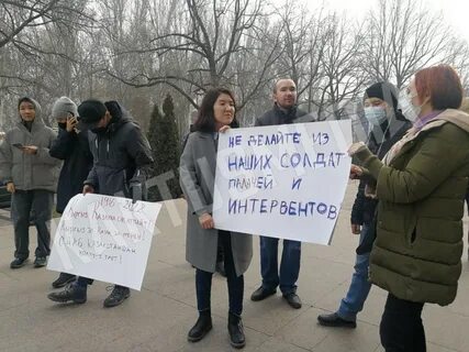 Против отправления